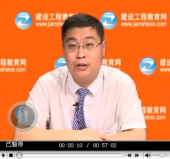 申玉辰2015年一級建造師市政公用工程管理與實(shí)務(wù)試題視頻解析