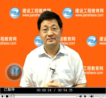 豐景春老師2015一級建造師建設工程項目管理試題及答案視頻解析
