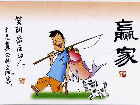 堅(jiān)定地說：我行，我一定行！