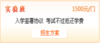 2012年監(jiān)理工程師考試網(wǎng)上輔導(dǎo)