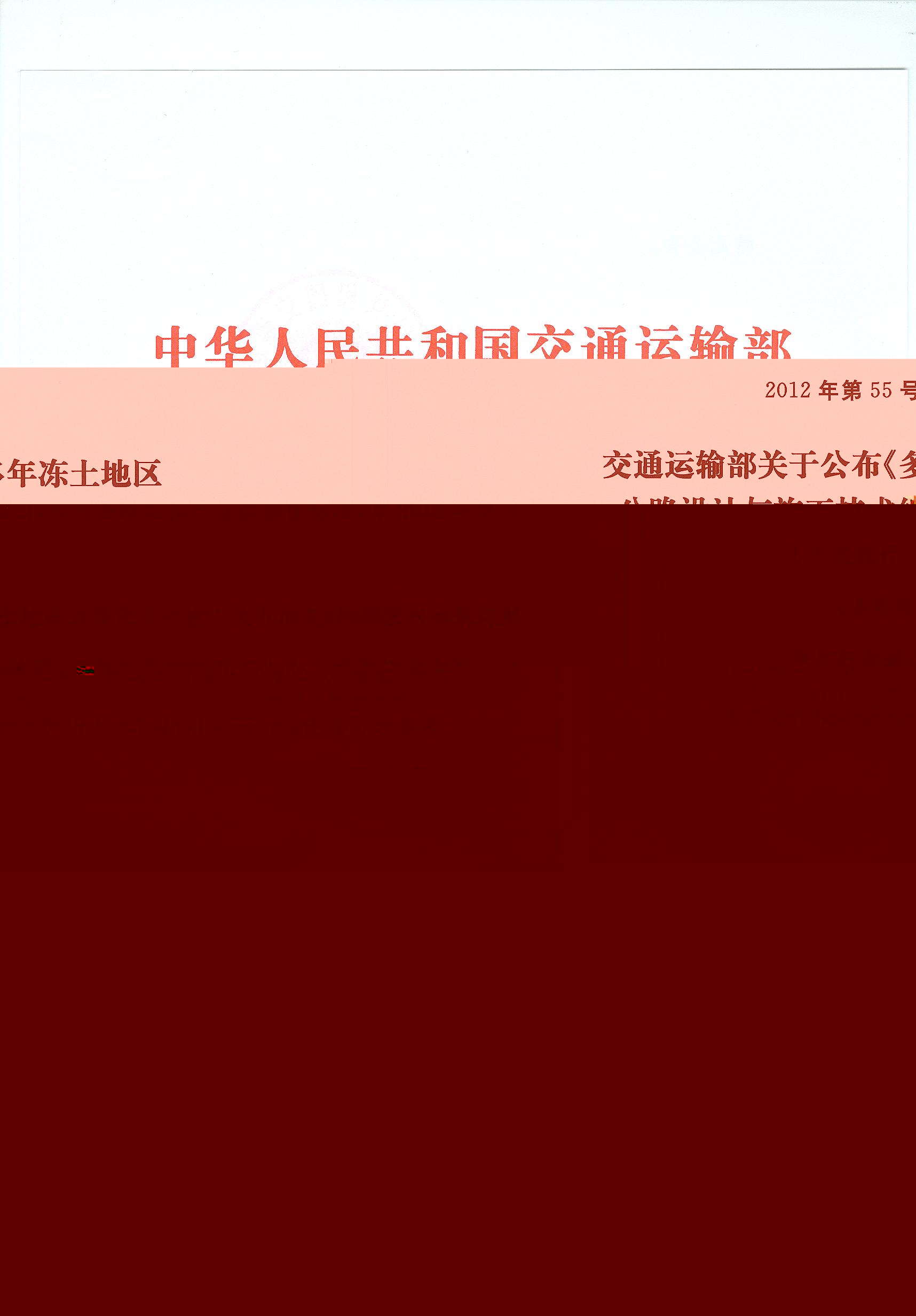 ͨ\ݔP(gun)ڹ؅^(q)·O(sh)Ӌcʩg(sh)tĹ