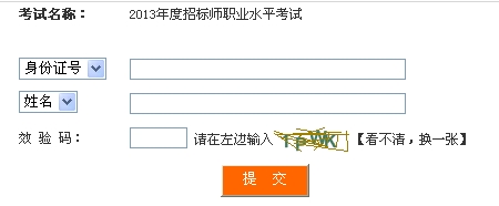 2013ĴИ(bio)ԇɿ(j)ԃ(xn)r(sh)g1218_(ki)ʼ