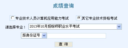 2013Иˎԇɿԃ?ni)? width=