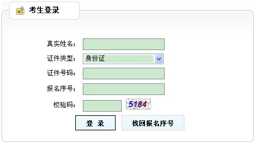 廣西人事考試網：2014二級建造師準考證打印入口已開通