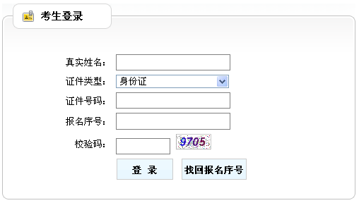 天津一建準(zhǔn)考證打印入口