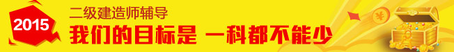 全科聯(lián)報 才夠優(yōu)惠