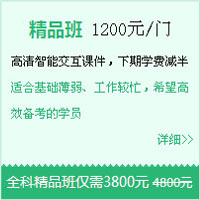 【報(bào)名流程】步步為營，一建考試動(dòng)態(tài)盡掌握！