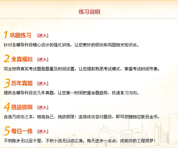 建筑人版最強(qiáng)大腦，敢不敢來挑戰(zhàn)！
