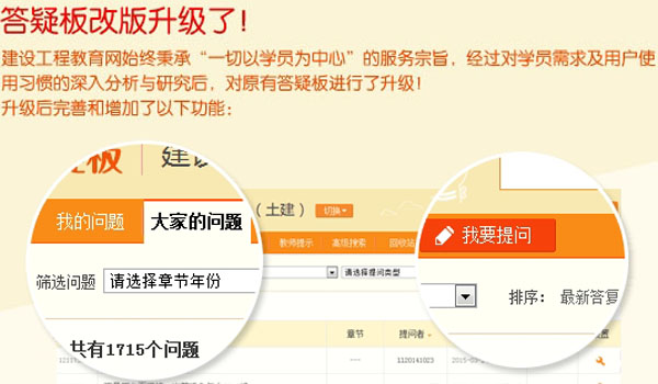 建筑人版最強(qiáng)大腦，敢不敢來挑戰(zhàn)！