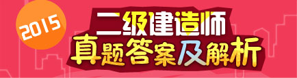 2015(j)쎟ԇ}𰸼R