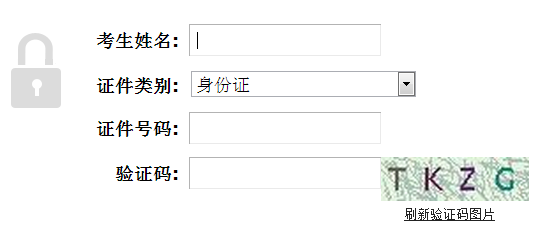 【最新】湖北人事考試網(wǎng)公布2016年二級建造師報名入口