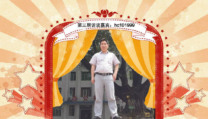 一建優(yōu)秀學(xué)員訪談：一次性高分通過(guò)全部考試，實(shí)現(xiàn)自我提升！