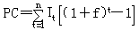 監(jiān)理《投資控制》：預(yù)備費(fèi)