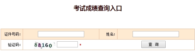 ȫ(gu)2016O(jin)̎ԇɿ(j)ԃ?ni)_ͨ