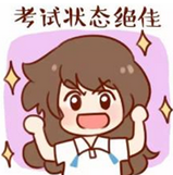 土建計(jì)量再也不用死記硬背的復(fù)習(xí)啦，天啦嚕~