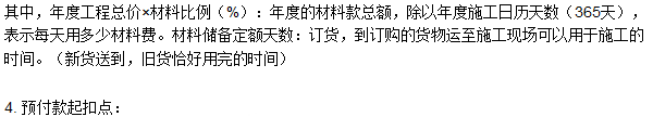 工程計價必背公式，新鮮出爐?。?！
