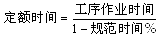 工程計價必背公式，新鮮出爐?。?！