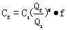 工程計價必背公式，新鮮出爐?。?！