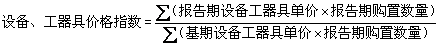 工程計價必背公式，新鮮出爐?。。? width=