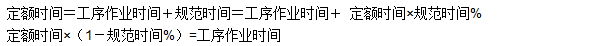 工程計價必背公式，新鮮出爐！??！