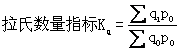 工程計價必背公式，新鮮出爐?。?！