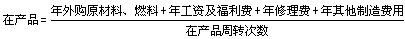 工程計價必背公式，新鮮出爐?。?！