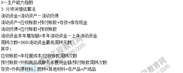 工程計價必背公式，新鮮出爐?。?！