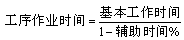 工程計價必背公式，新鮮出爐?。?！