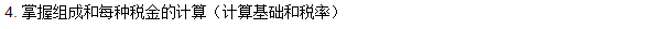 工程計價必背公式，新鮮出爐?。?！
