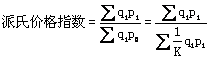 工程計價必背公式，新鮮出爐?。?！