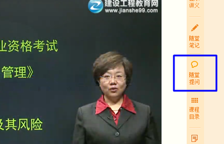 房地產(chǎn)估價師輔導課程答疑板