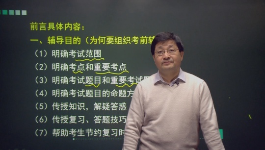2017年監(jiān)理工程師《監(jiān)理基本理論與相關(guān)法規(guī)》基礎(chǔ)班課程已開(kāi)通