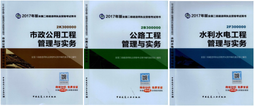 2017年二級(jí)建造師考試想過(guò)？以下幾點(diǎn)要知道！