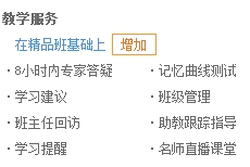 二級(jí)建造師購(gòu)實(shí)驗(yàn)班、定制班送移動(dòng)班啦