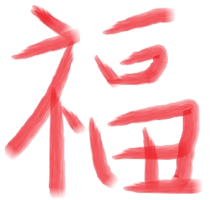 【二級建造師】建筑安裝工程費(fèi)用的組成與計算（3）
