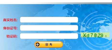 http://www.boomerangoinc.com/jianzao2/baoming/ya1702209404.shtml