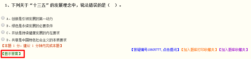 【重要消息】2017年咨詢工程師模擬試題已開(kāi)通