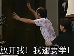 當(dāng)房地產(chǎn)估價師復(fù)習(xí)進(jìn)行不下去時，如何堅(jiān)持？