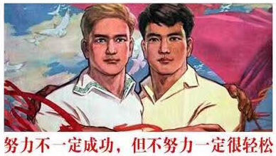 2017年房地產(chǎn)估價(jià)師取證之路艱辛，是時(shí)候解放自我了！