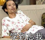 當(dāng)房地產(chǎn)估價師復(fù)習(xí)進(jìn)行不下去時，如何堅(jiān)持？