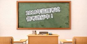 監(jiān)理工程師考試通過后，什么時候可以領(lǐng)取證書？