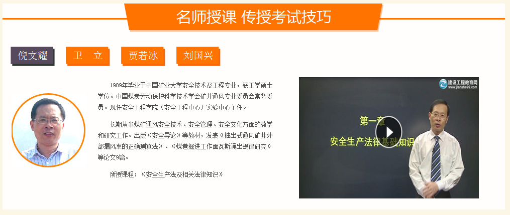 【備考攻略】網(wǎng)校課程幫你漲“姿勢”！