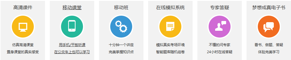 備考四步走，安全考試不用愁！