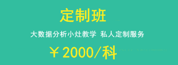 一級建造師2018年輔導班次該如何選擇？