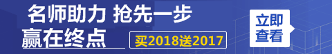 對(duì)于2017年一級(jí)建造師成績(jī)查詢 我們還能做什么？