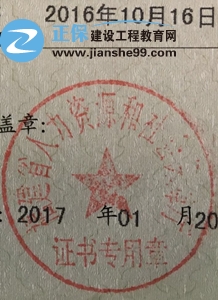 造價工程師分專業(yè)分部門實施辦法明確，房地產(chǎn)估價師是否跟進？