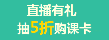 買年貨的錢拿去買iPad了？只要考得好，我們幫你買！
