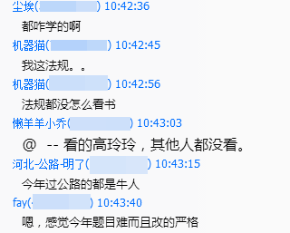 輔導(dǎo)效果怎么樣？建設(shè)工程教育網(wǎng)官方qq群被好評(píng)攻陷