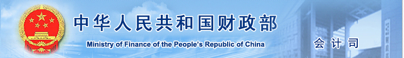 重磅！財政部發(fā)文：造價工程師證書含金量大大提高！