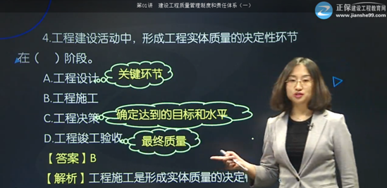 【監(jiān)理工程師教材】教材都不變了，還不趕緊學(xué)習(xí)！
